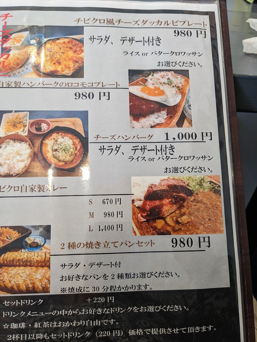 ちびくろBakeryCafe15M - 4