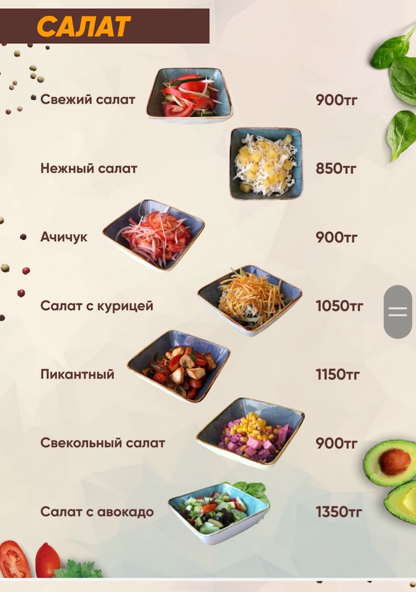 KOCHeRE Patisserie cafe halal - 7