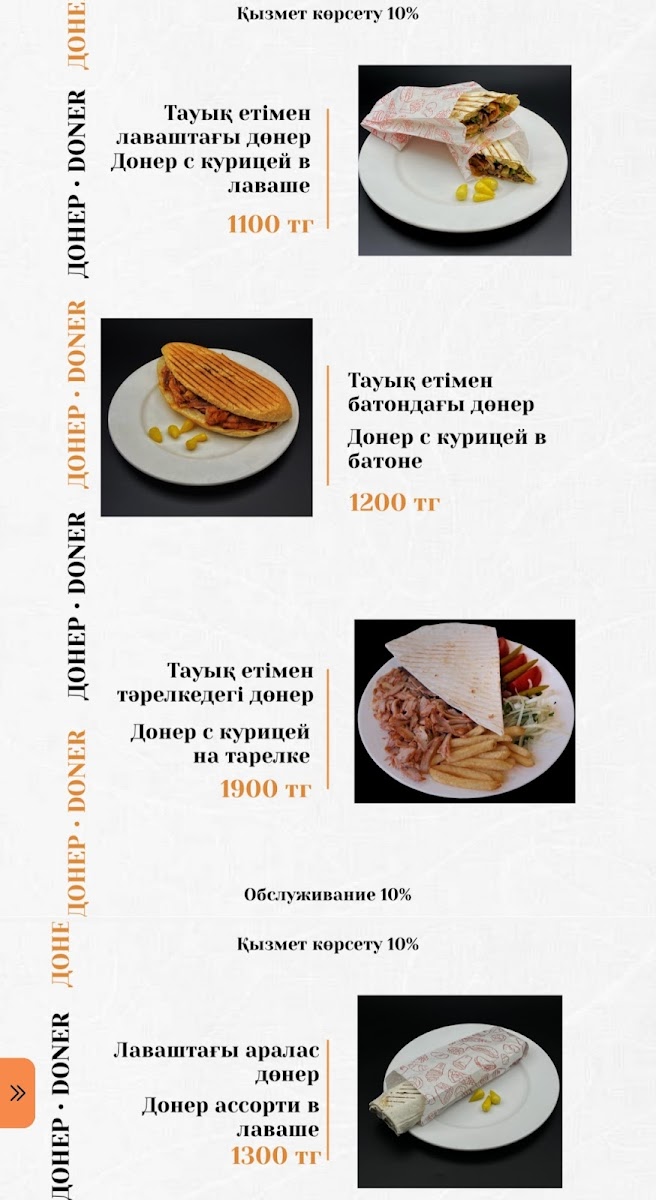 KOCHeRE Patisserie cafe halal - 9