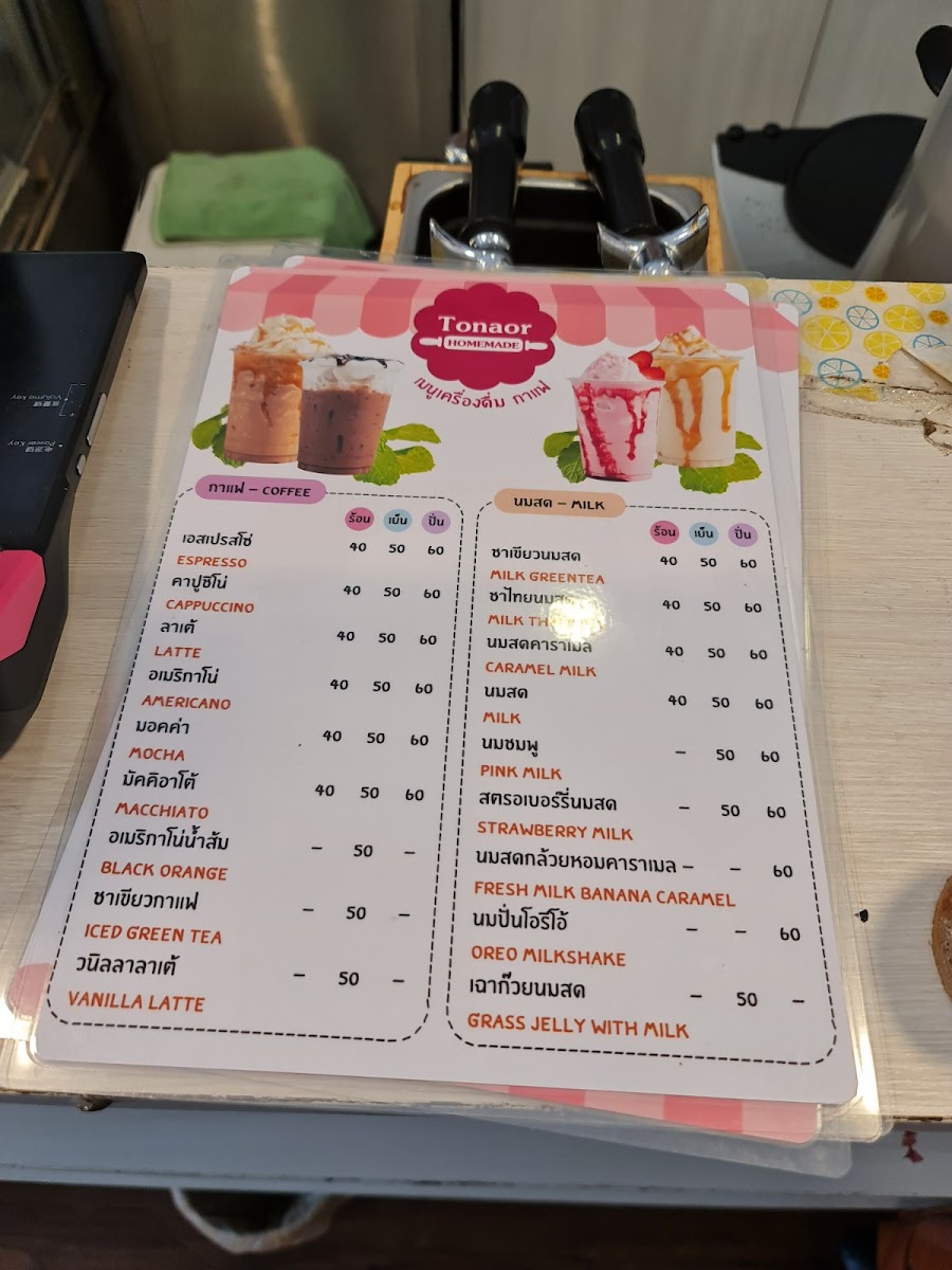 Tonaor Homemade & Cafe - 1