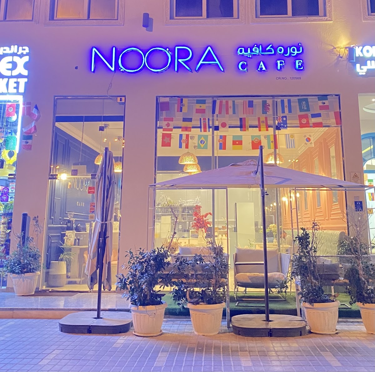 Noora Cafe