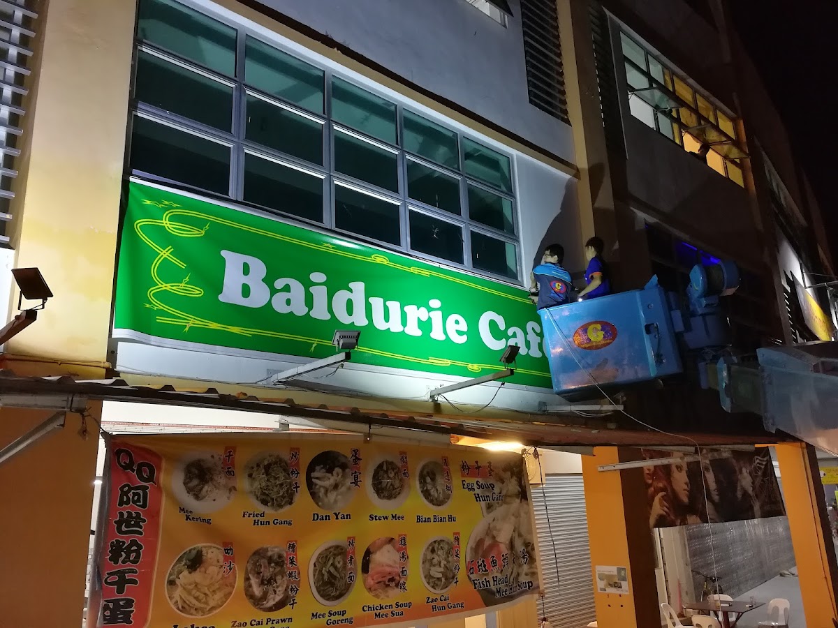 Baidurie Cafe - 6