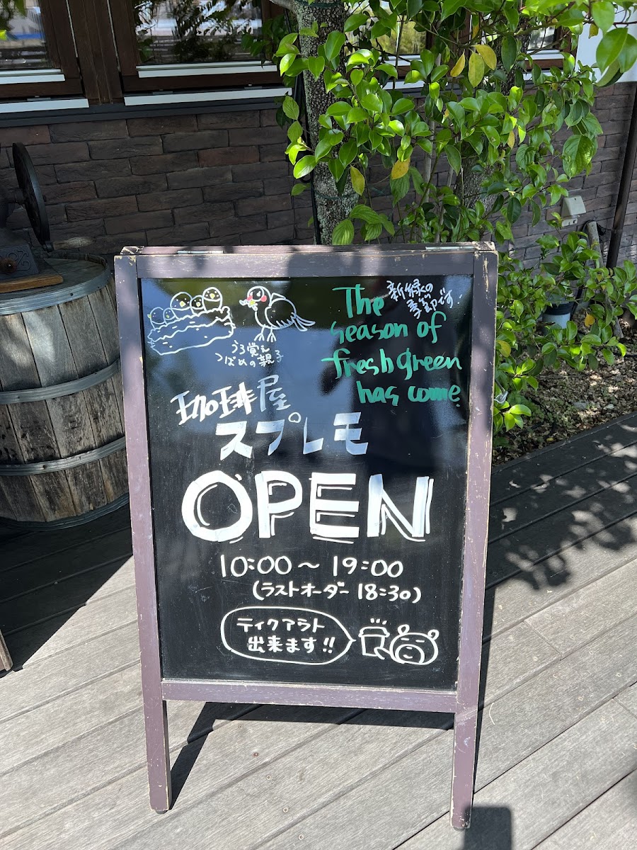 Coffee Shop Supremo - 10