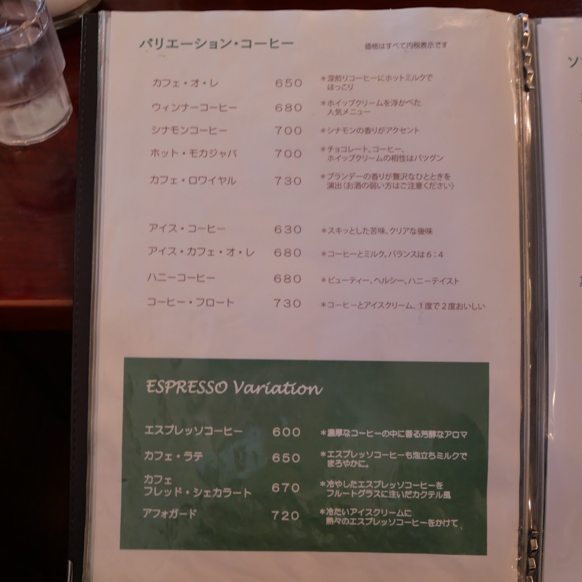 Coffee Shop Supremo - 6