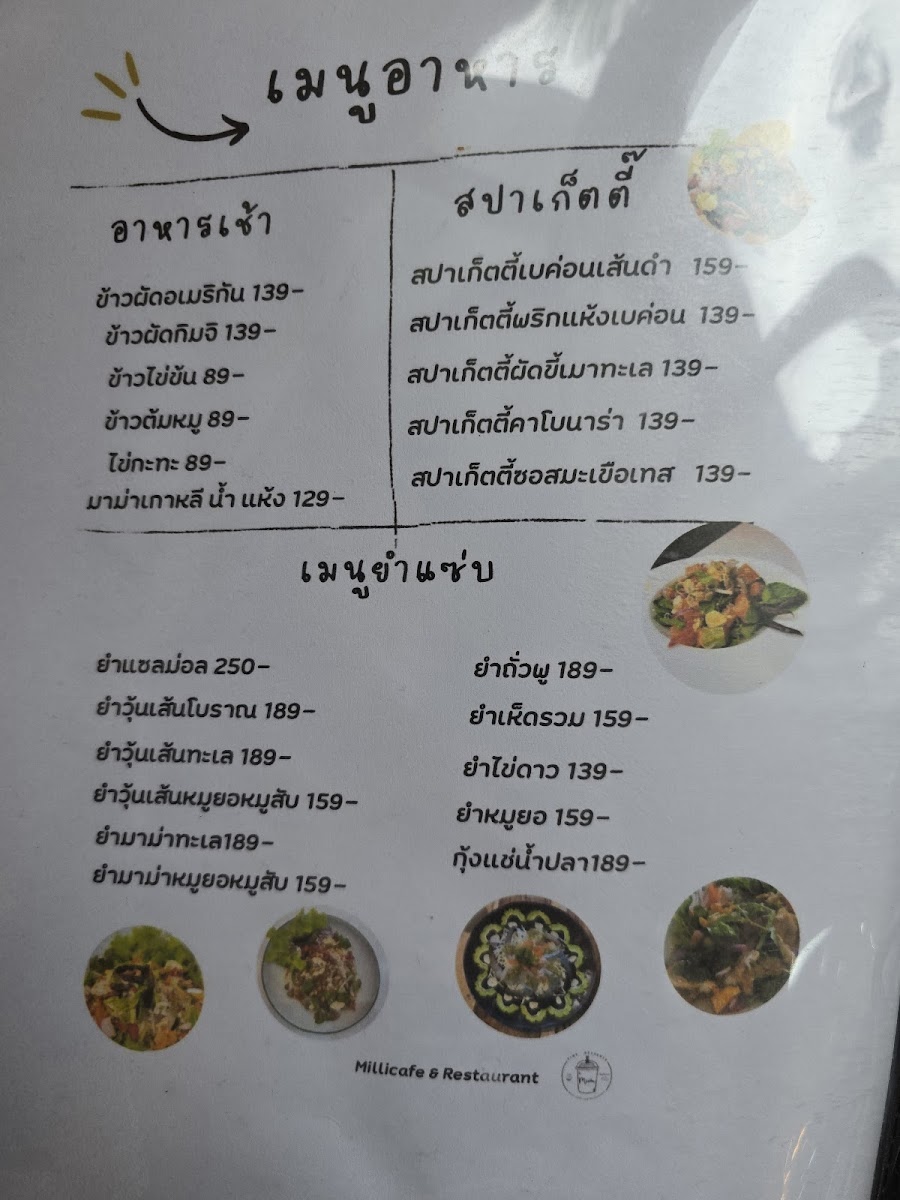 Milli Cafe Pattaya - 5