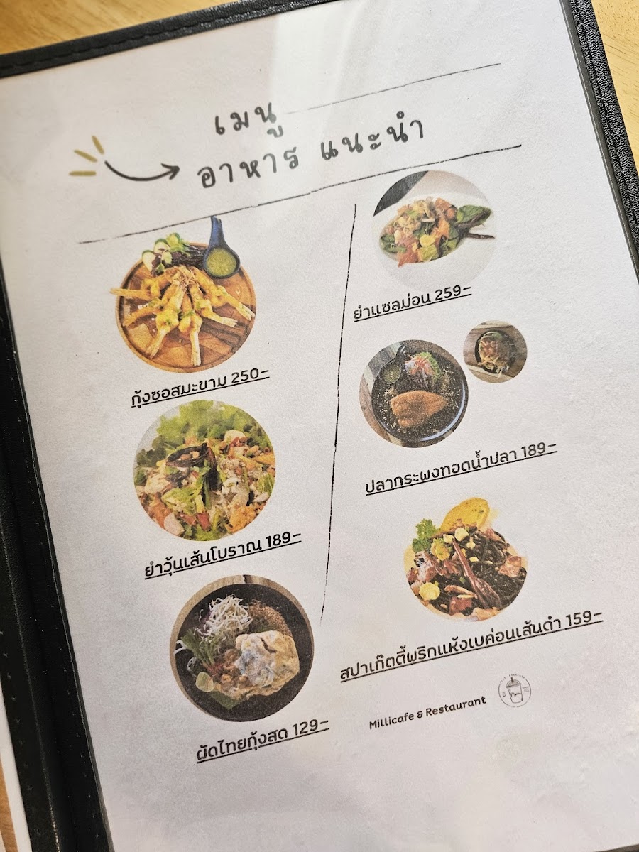 Milli Cafe Pattaya - 6