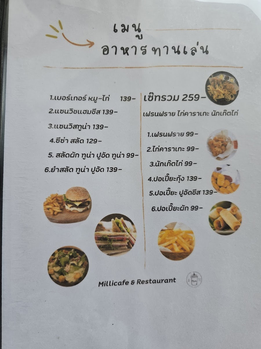 Milli Cafe Pattaya - 7