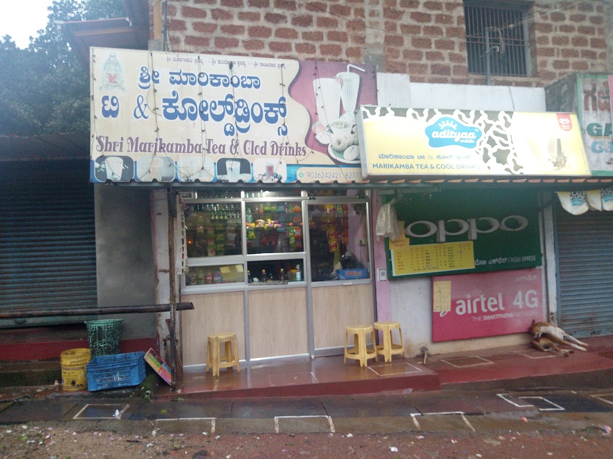 Shri Marikamba Tea & Cold Drinks