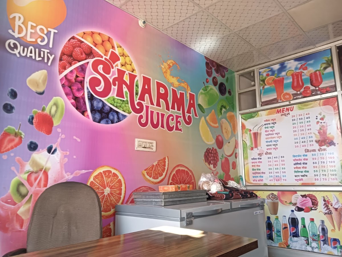 Sharma Juice centre and Cafe