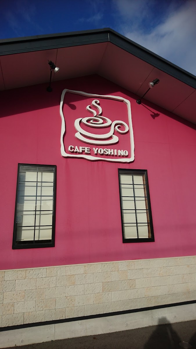 Cafe Yoshino Tokai Kagiya