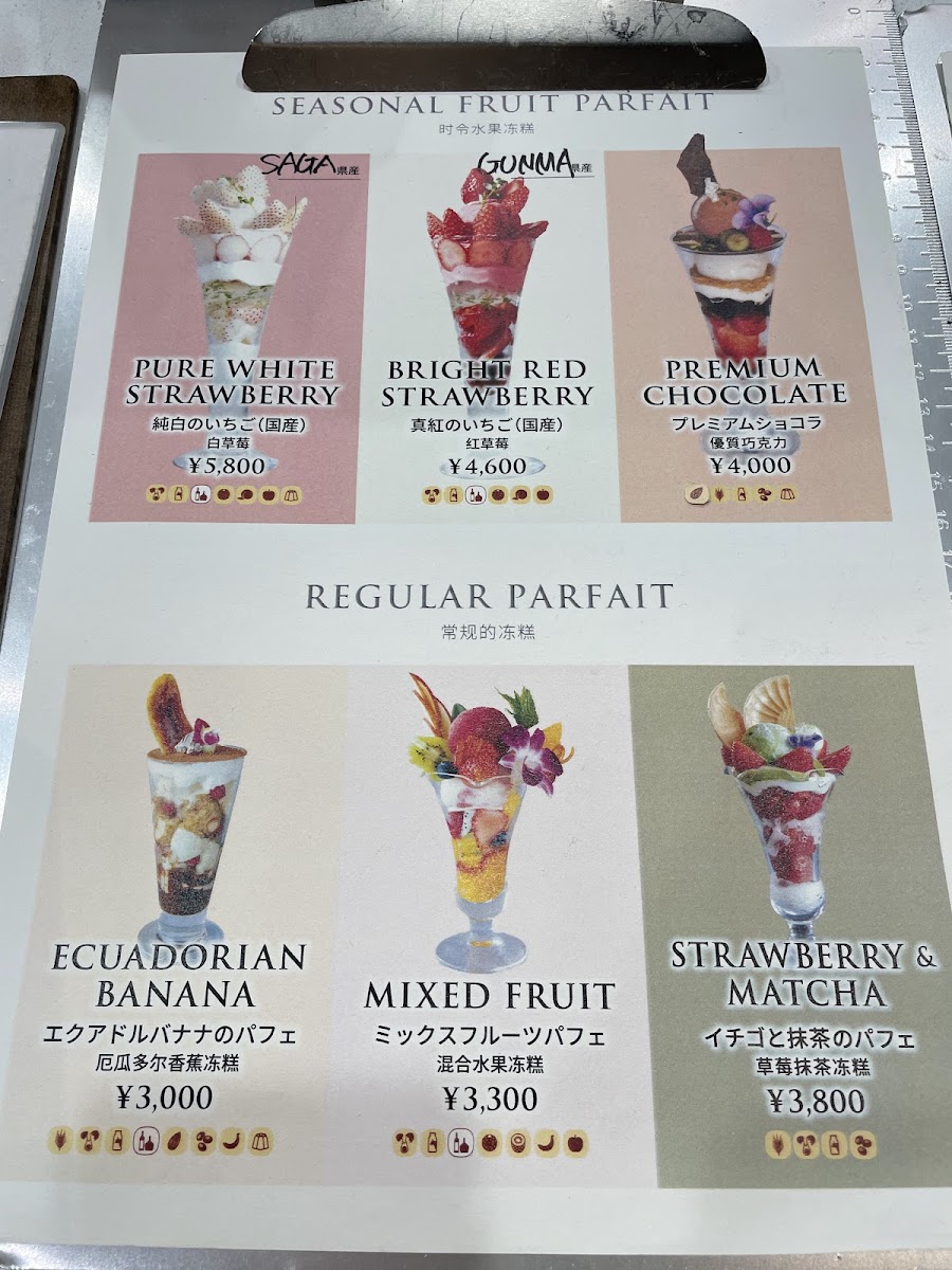 FRUIT PARLOR Mi’z - 1