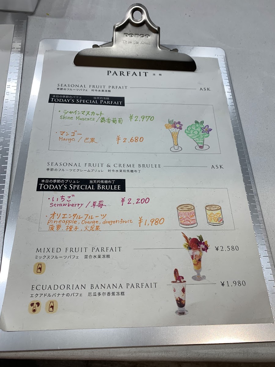 FRUIT PARLOR Mi’z - 2