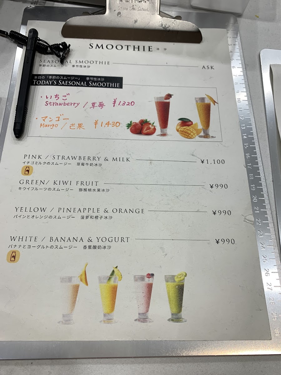 FRUIT PARLOR Mi’z - 3