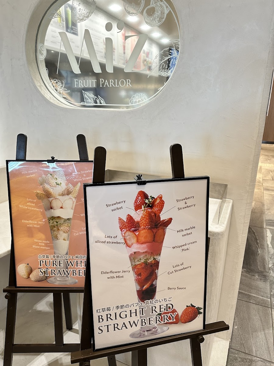 FRUIT PARLOR Mi’z - 7