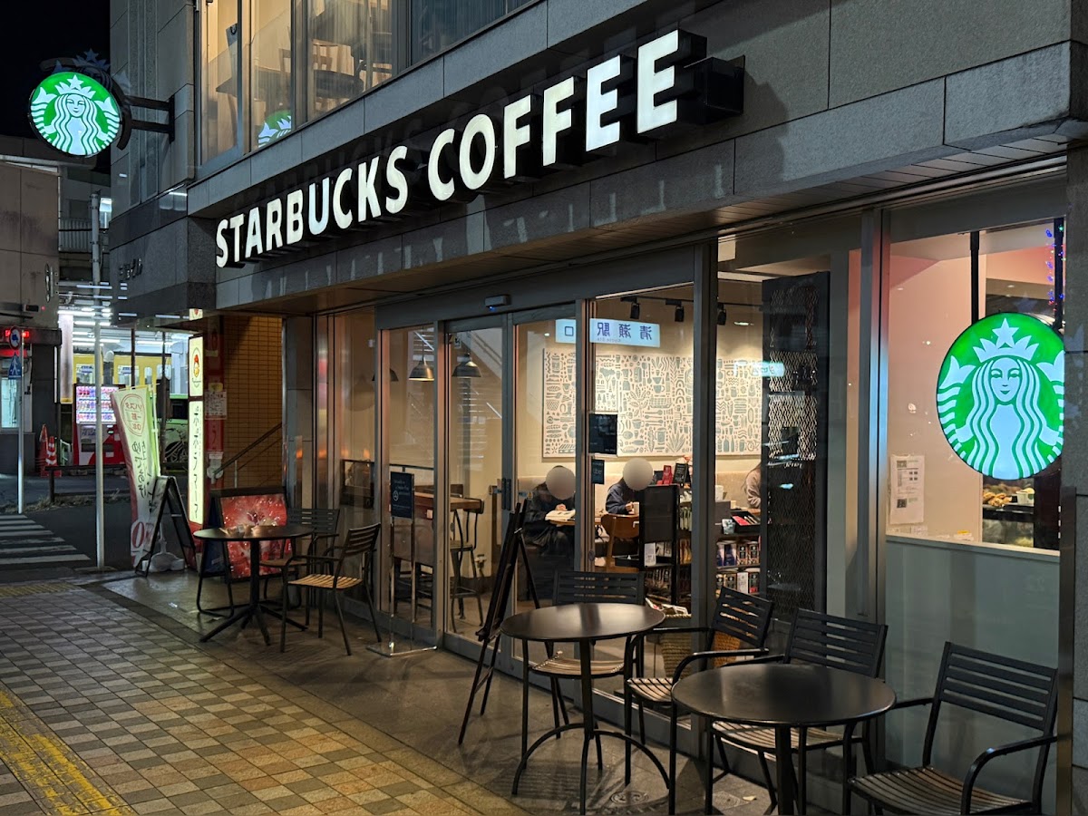 Starbucks Coffee - Kiyose Station