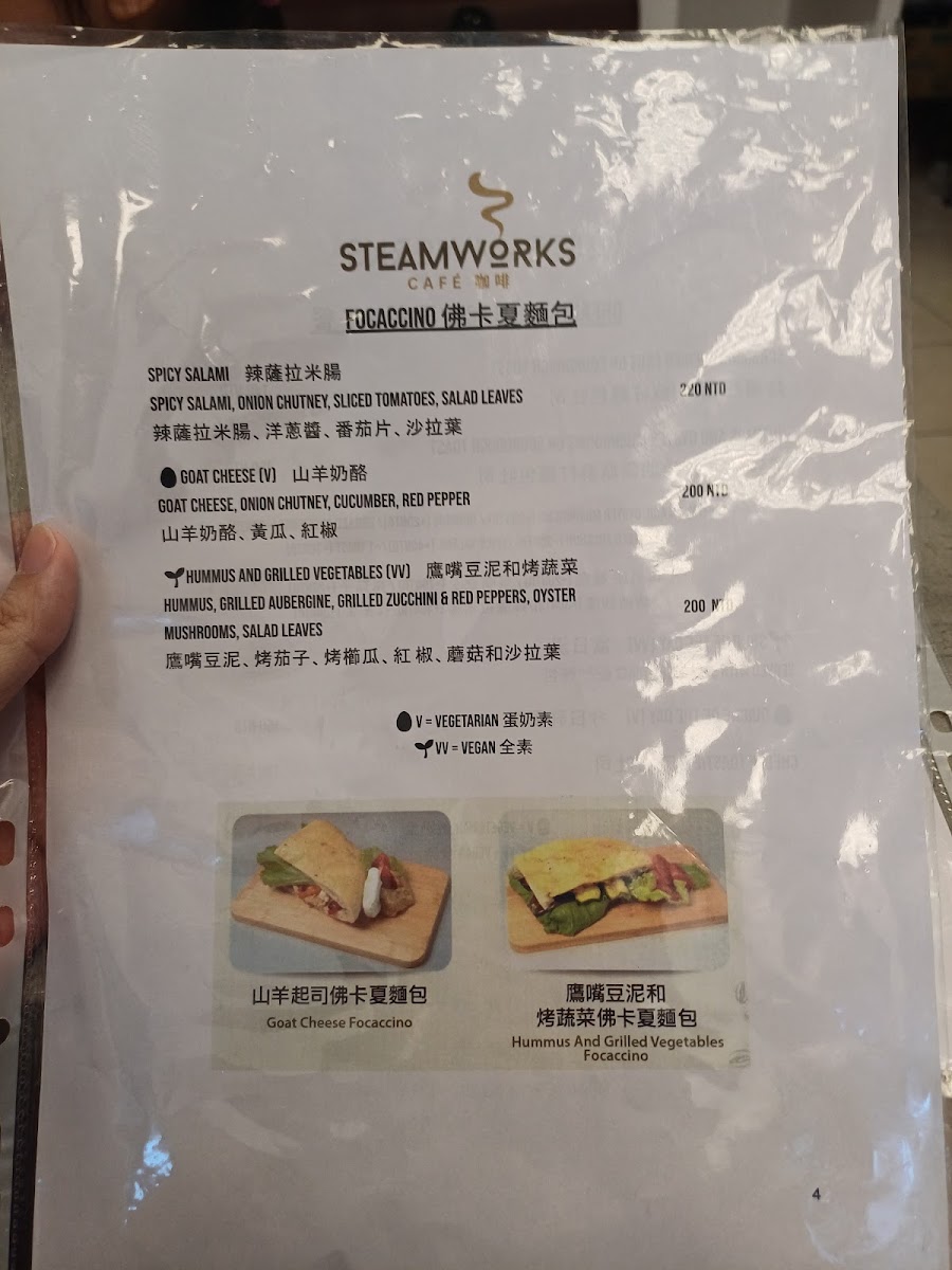 Steamworks Cafe - 10