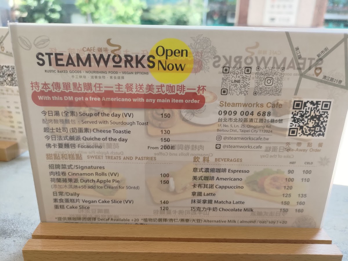 Steamworks Cafe - 9