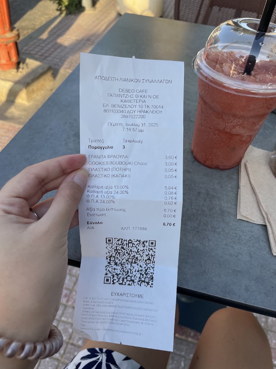 Deseo Coffee & Snack - 1