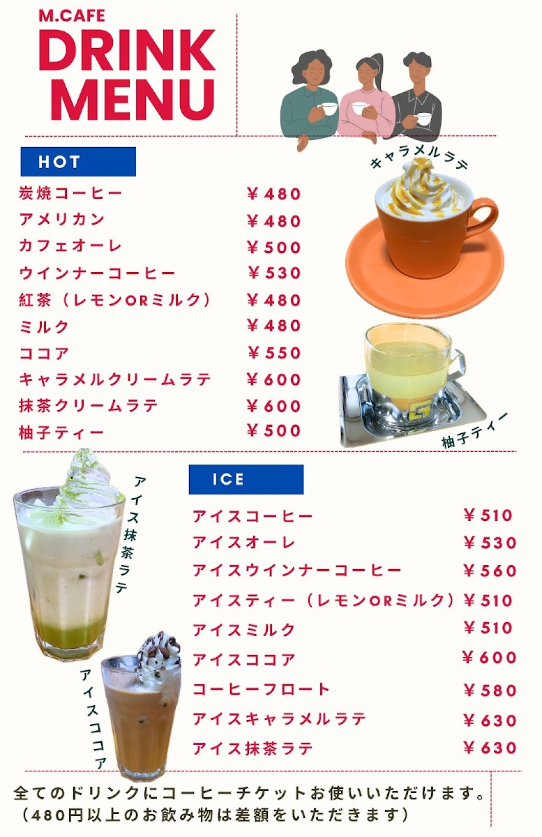 m.cafe - 2