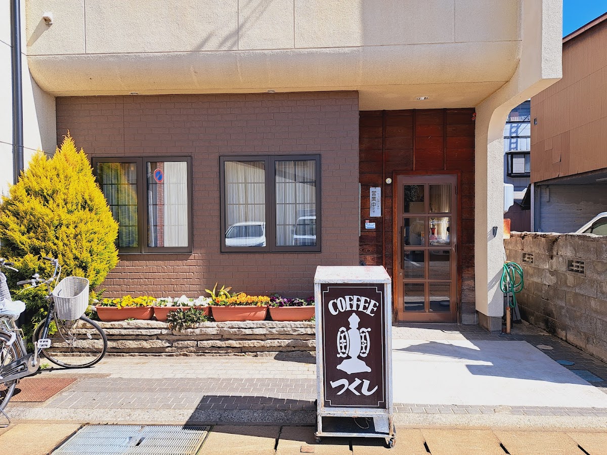 Tsukushi (Horsetail Fern)