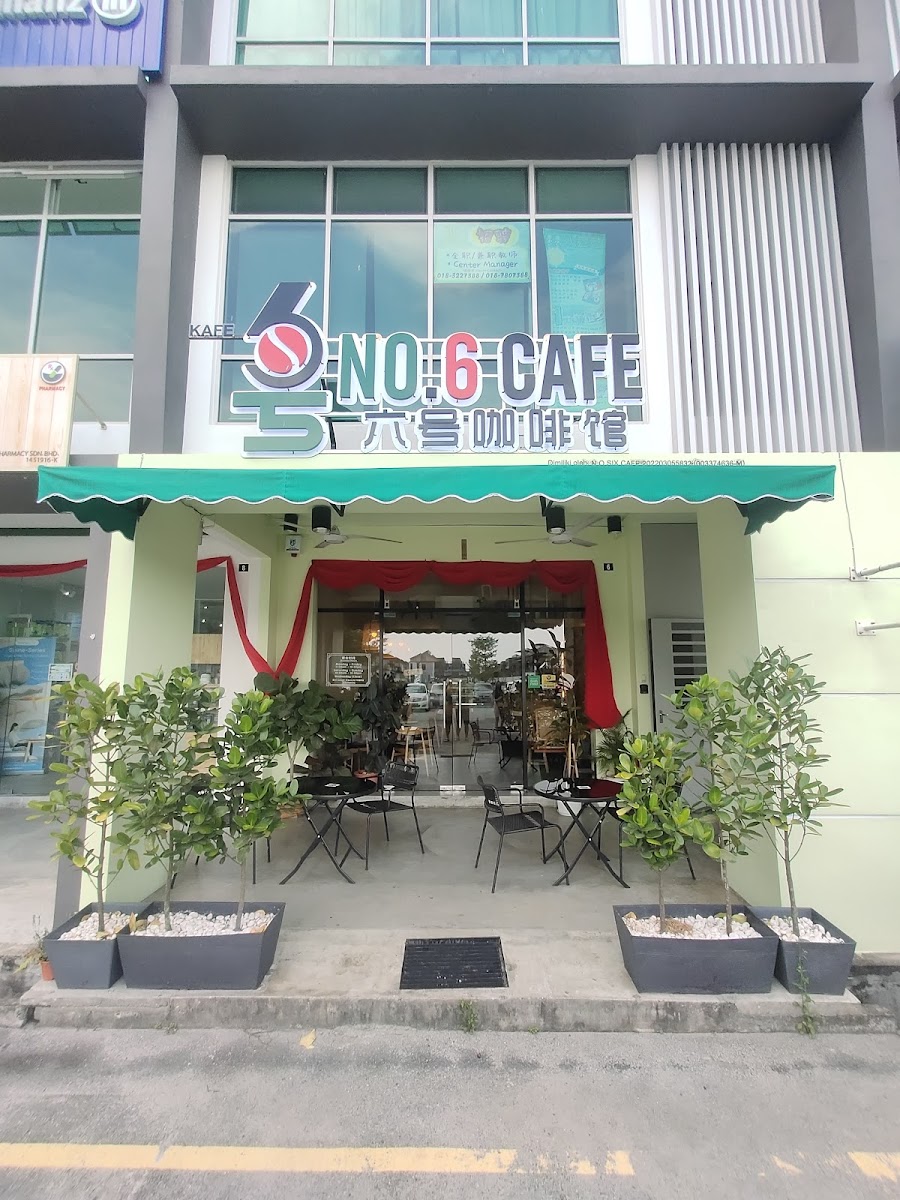 No.6 Cafe 六号咖啡馆