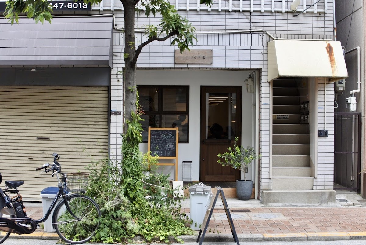 Book & Café Coffee Shop