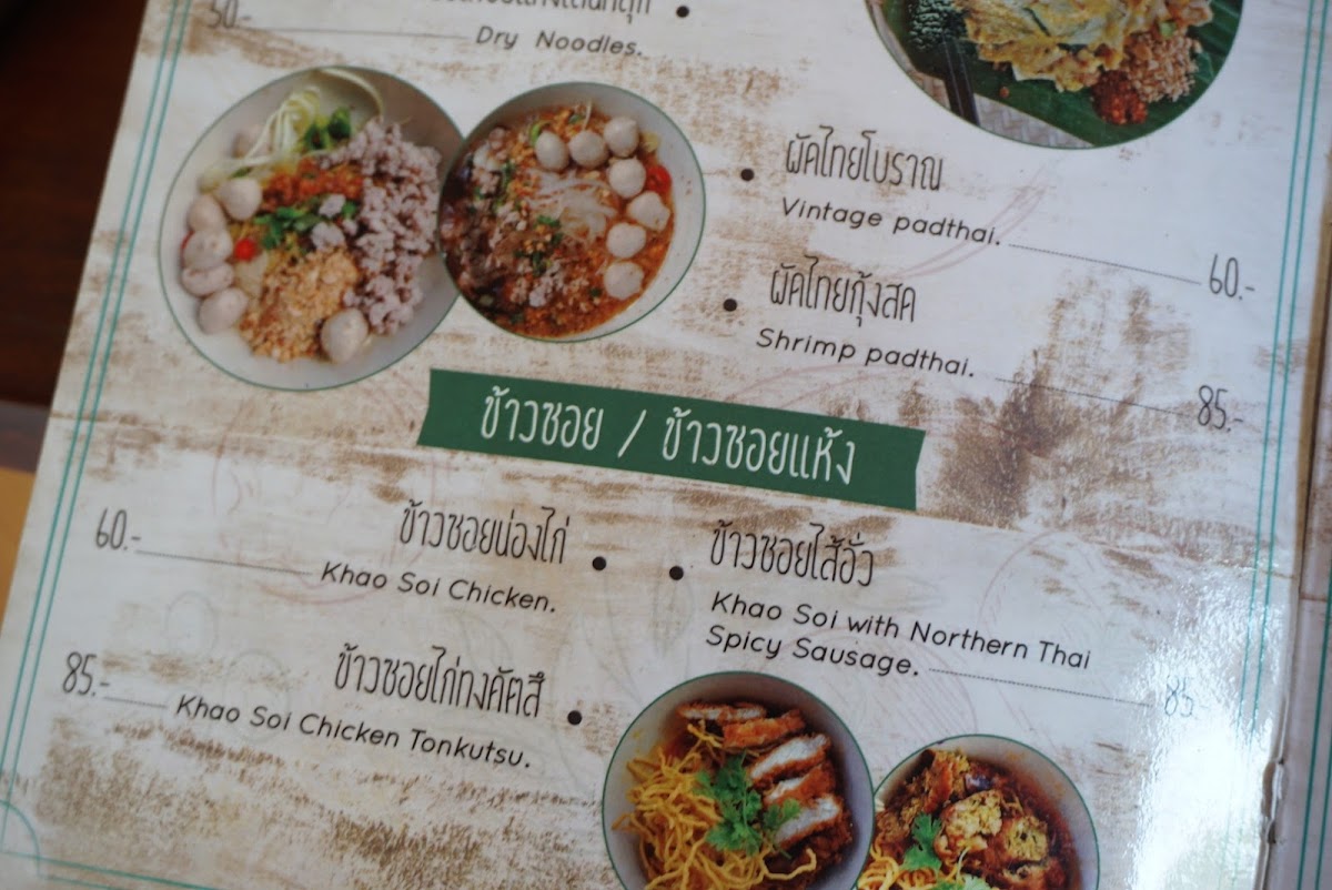 MaliPai Roastery & Cafe - 4