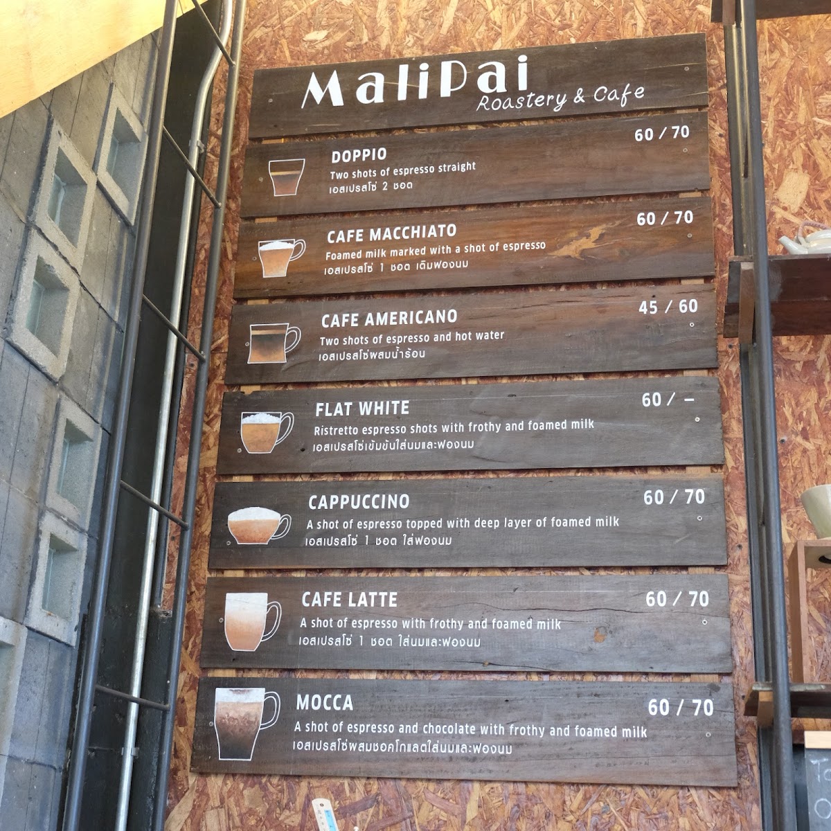 MaliPai Roastery & Cafe - 5