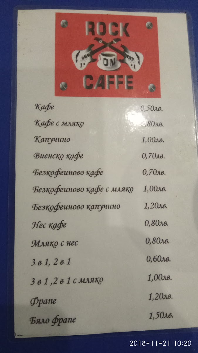 Rock On Caffe - 1