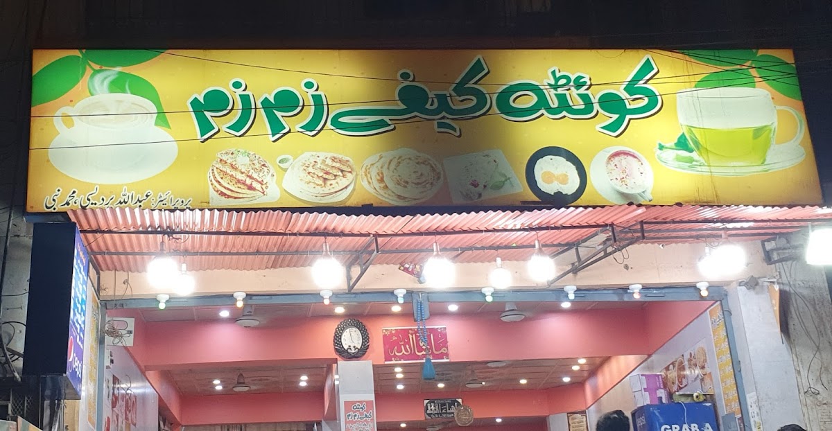 Quetta Cafe Zam Zam - کوئٹہ کیفے زم زم