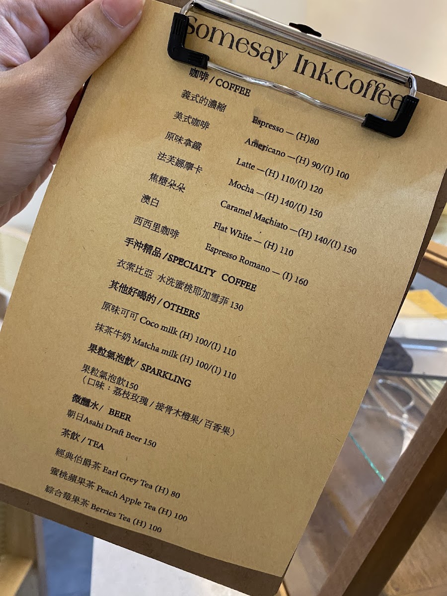 Somesay lnk.Coffee(咖啡不定期營業,以IG,FB當日限動公告為主) - 10