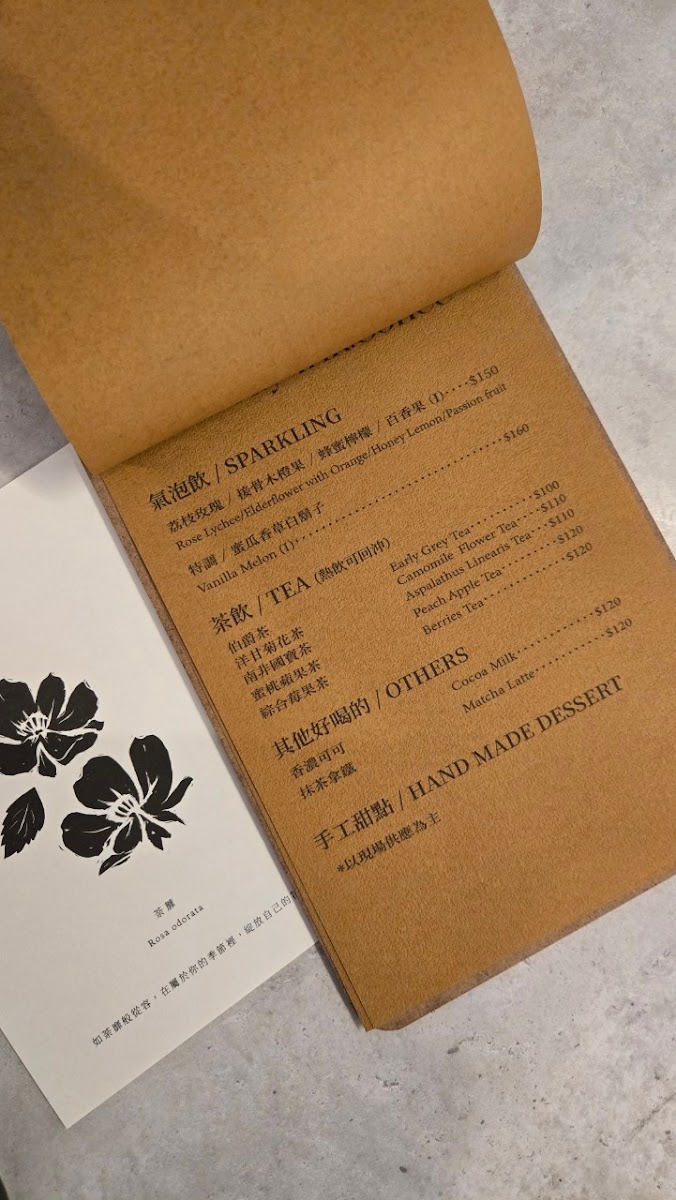 Somesay lnk.Coffee(咖啡不定期營業,以IG,FB當日限動公告為主) - 2