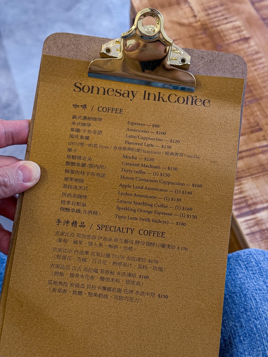 Somesay lnk.Coffee(咖啡不定期營業,以IG,FB當日限動公告為主) - 3