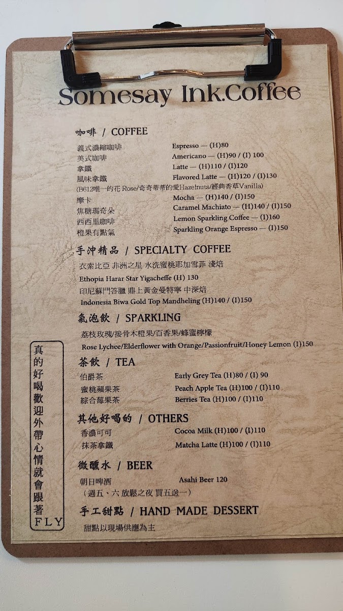 Somesay lnk.Coffee(咖啡不定期營業,以IG,FB當日限動公告為主) - 5