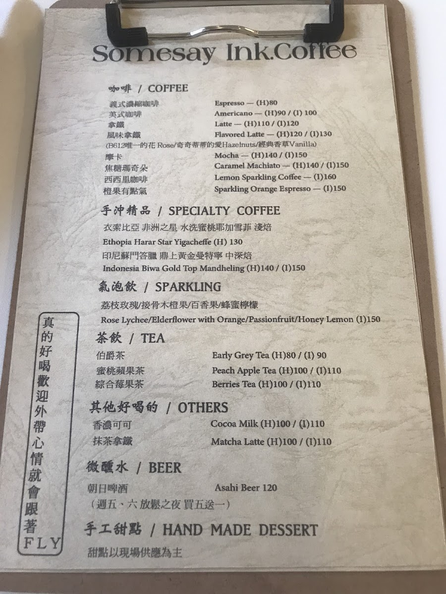 Somesay lnk.Coffee(咖啡不定期營業,以IG,FB當日限動公告為主) - 6