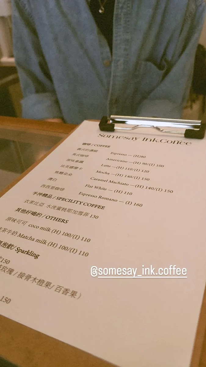 Somesay lnk.Coffee(咖啡不定期營業,以IG,FB當日限動公告為主) - 7