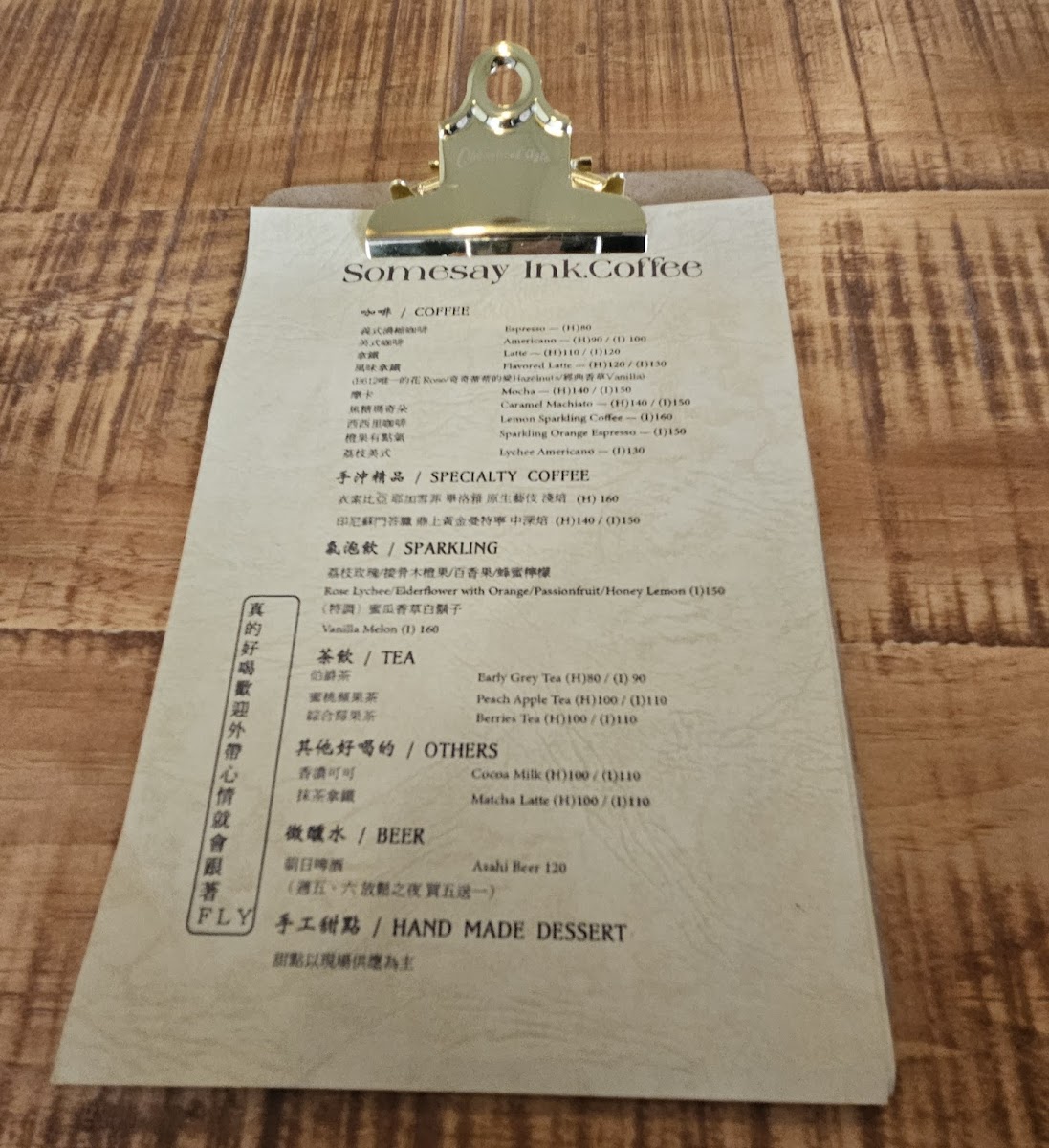 Somesay lnk.Coffee(咖啡不定期營業,以IG,FB當日限動公告為主) - 8