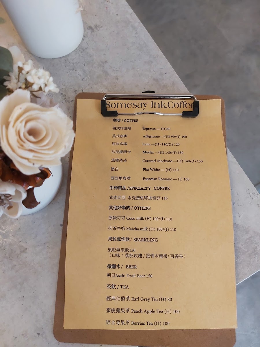 Somesay lnk.Coffee(咖啡不定期營業,以IG,FB當日限動公告為主) - 9