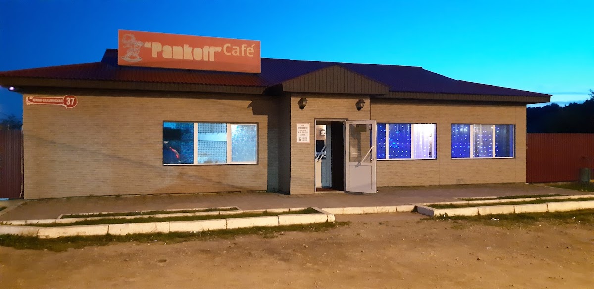 cafe -Pankoff - 3