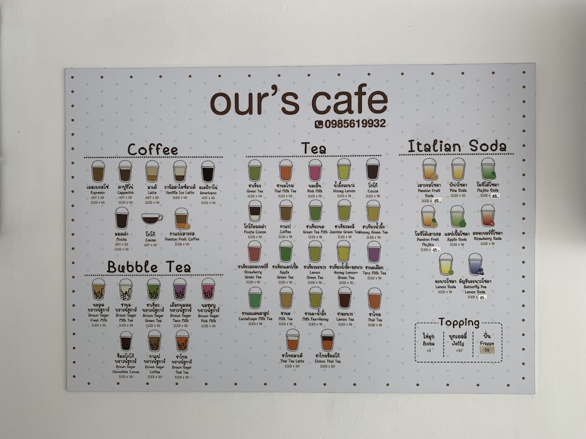 Our’s Cafe - 3