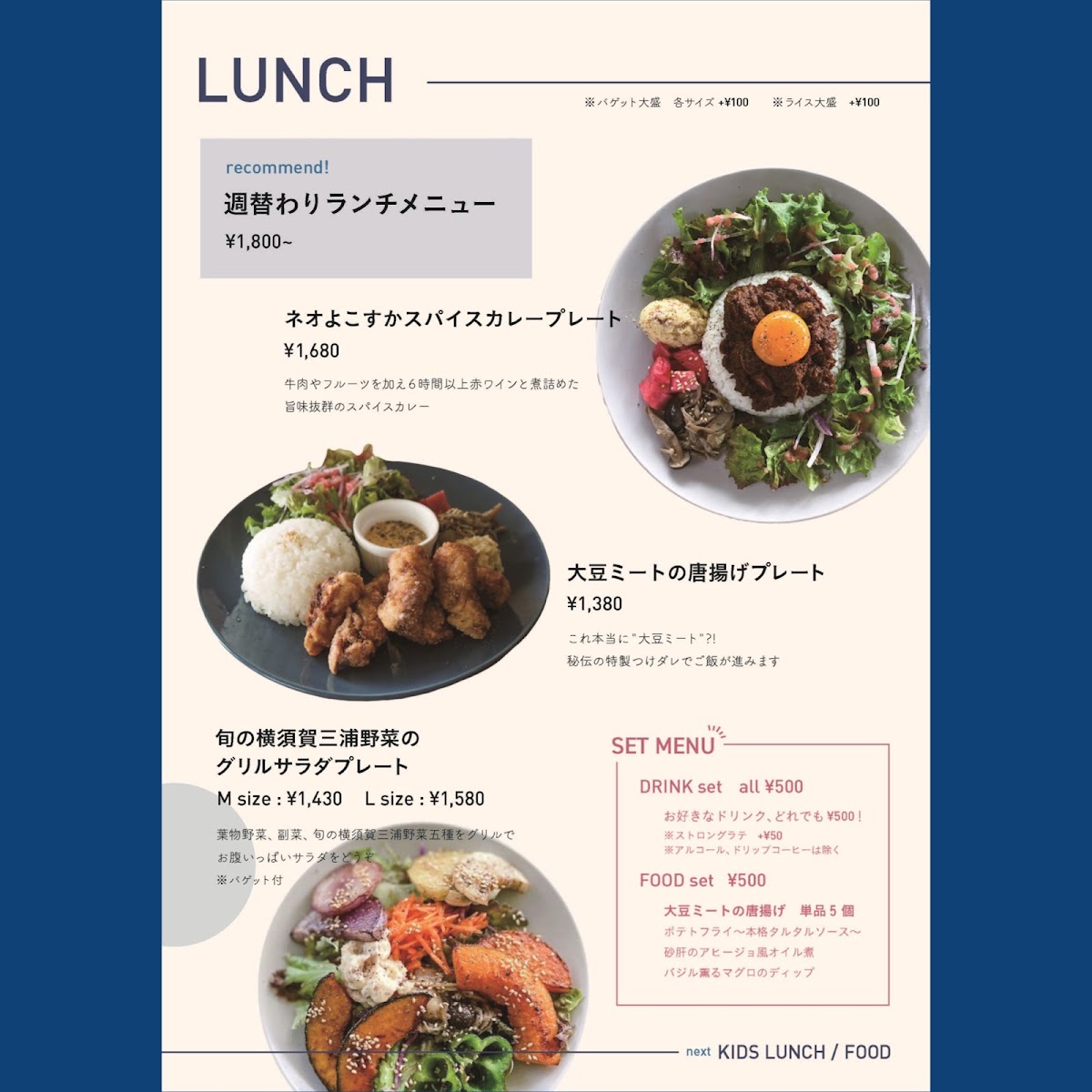 Coffee & Wine Shop Restore - 1