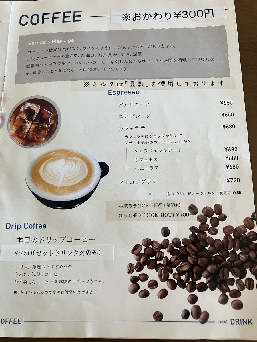 Coffee & Wine Shop Restore - 10