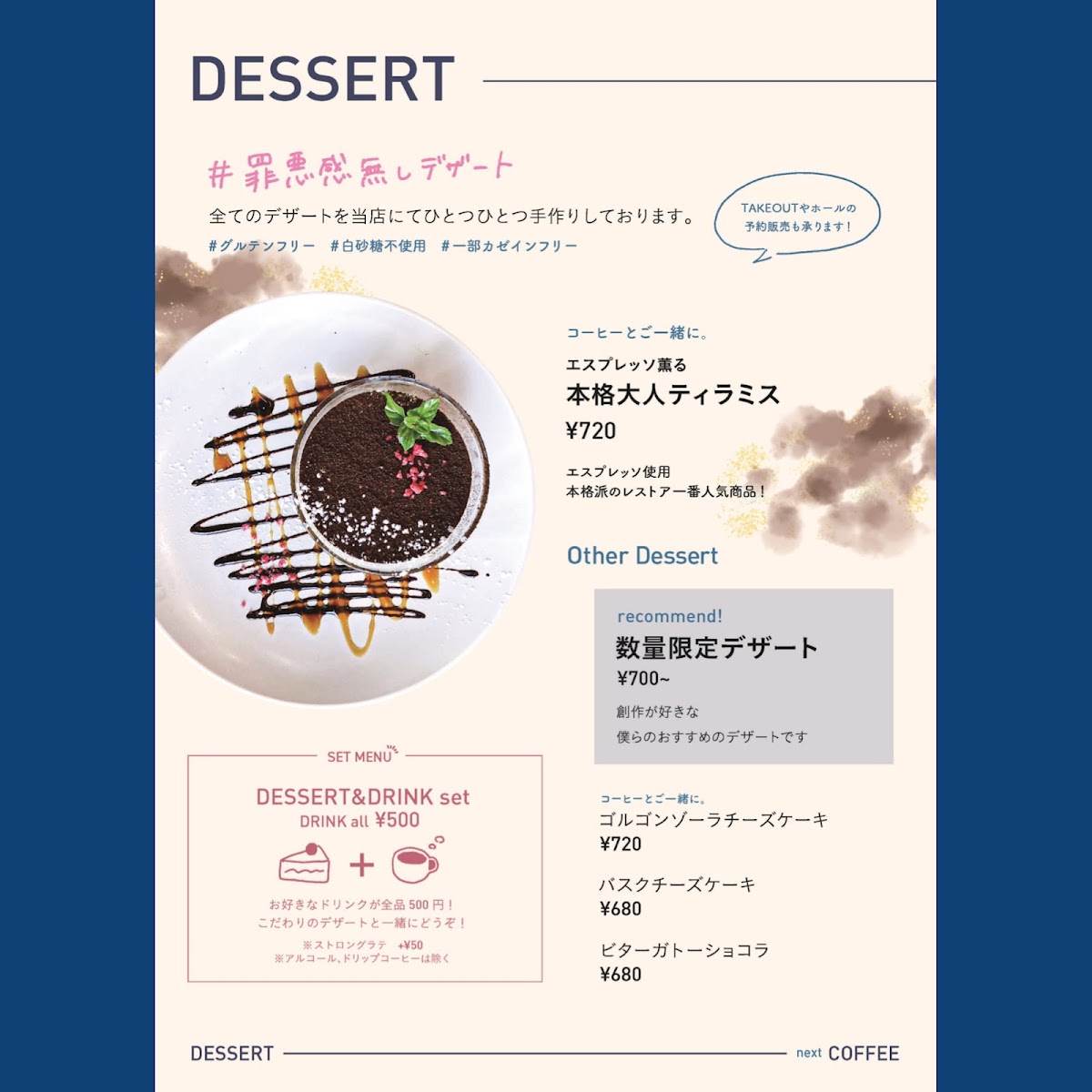 Coffee & Wine Shop Restore - 3