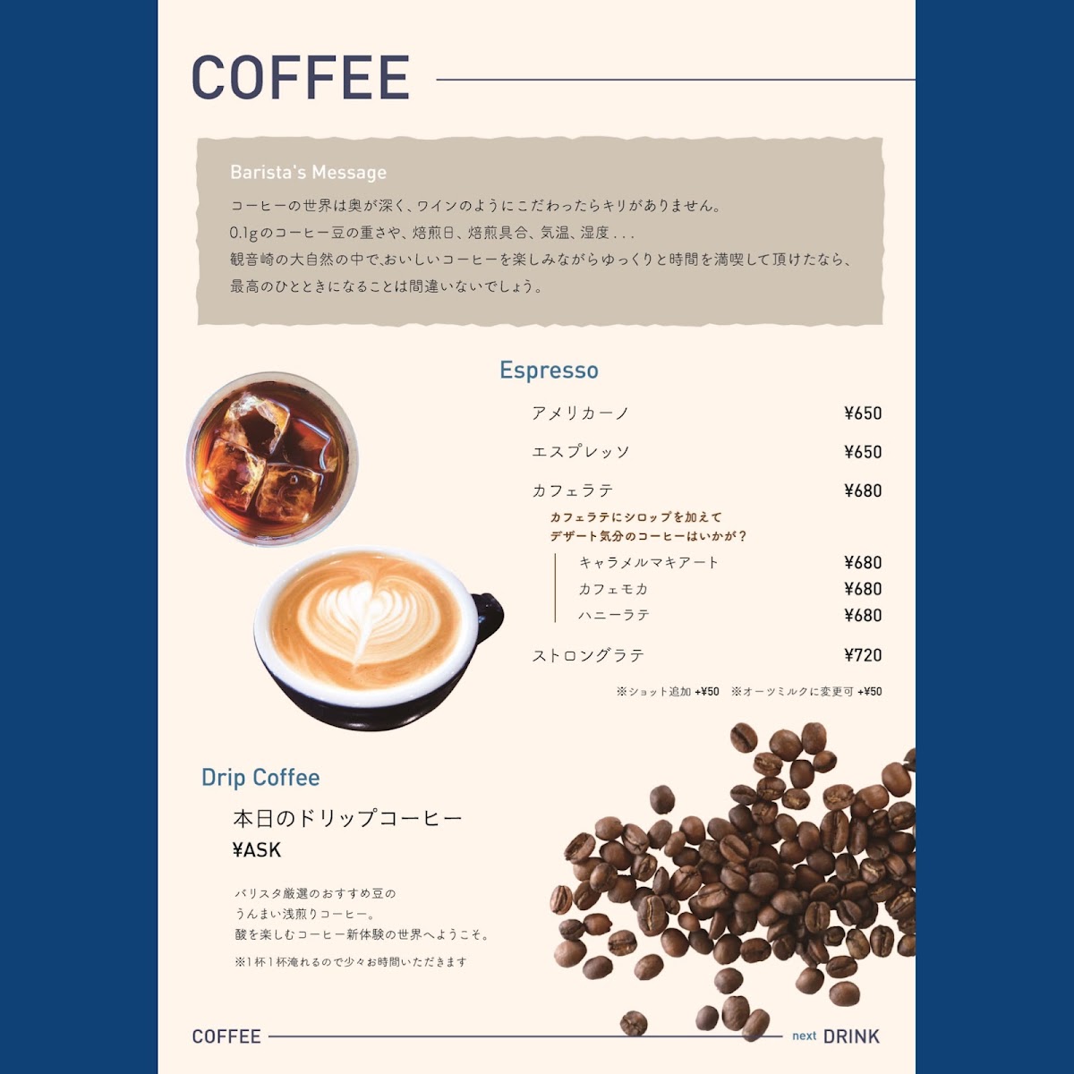 Coffee & Wine Shop Restore - 5