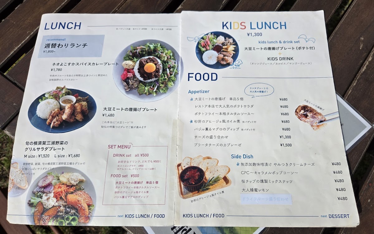 Coffee & Wine Shop Restore - 7