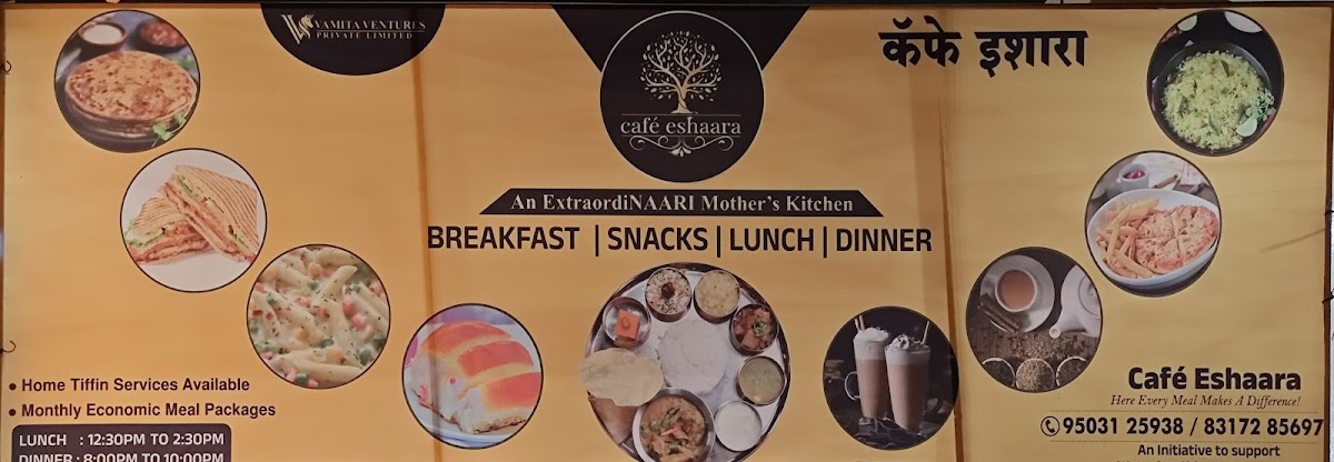 Cafe Eshaara - 8