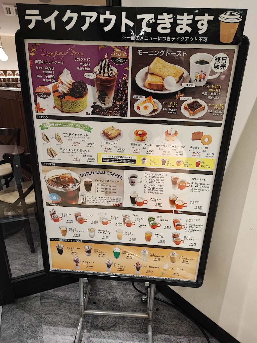 Holly’s Café - Kawaramachi Central Entrance - 1