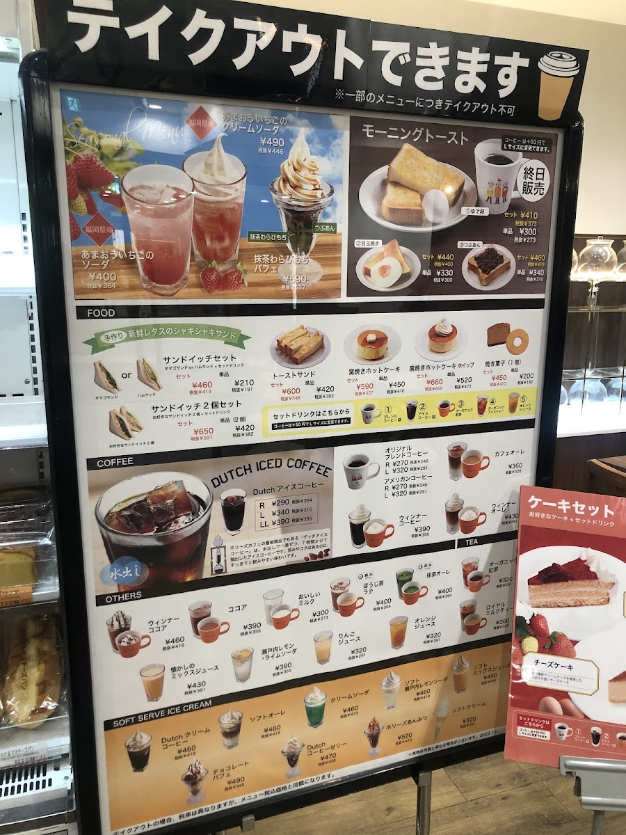 Holly’s Café - Kawaramachi Central Entrance - 3