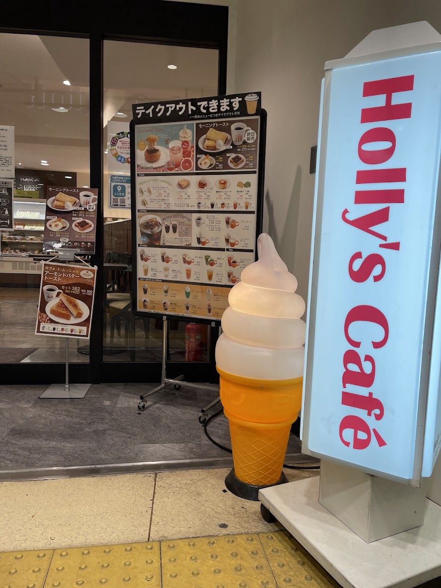 Holly’s Café - Kawaramachi Central Entrance - 5