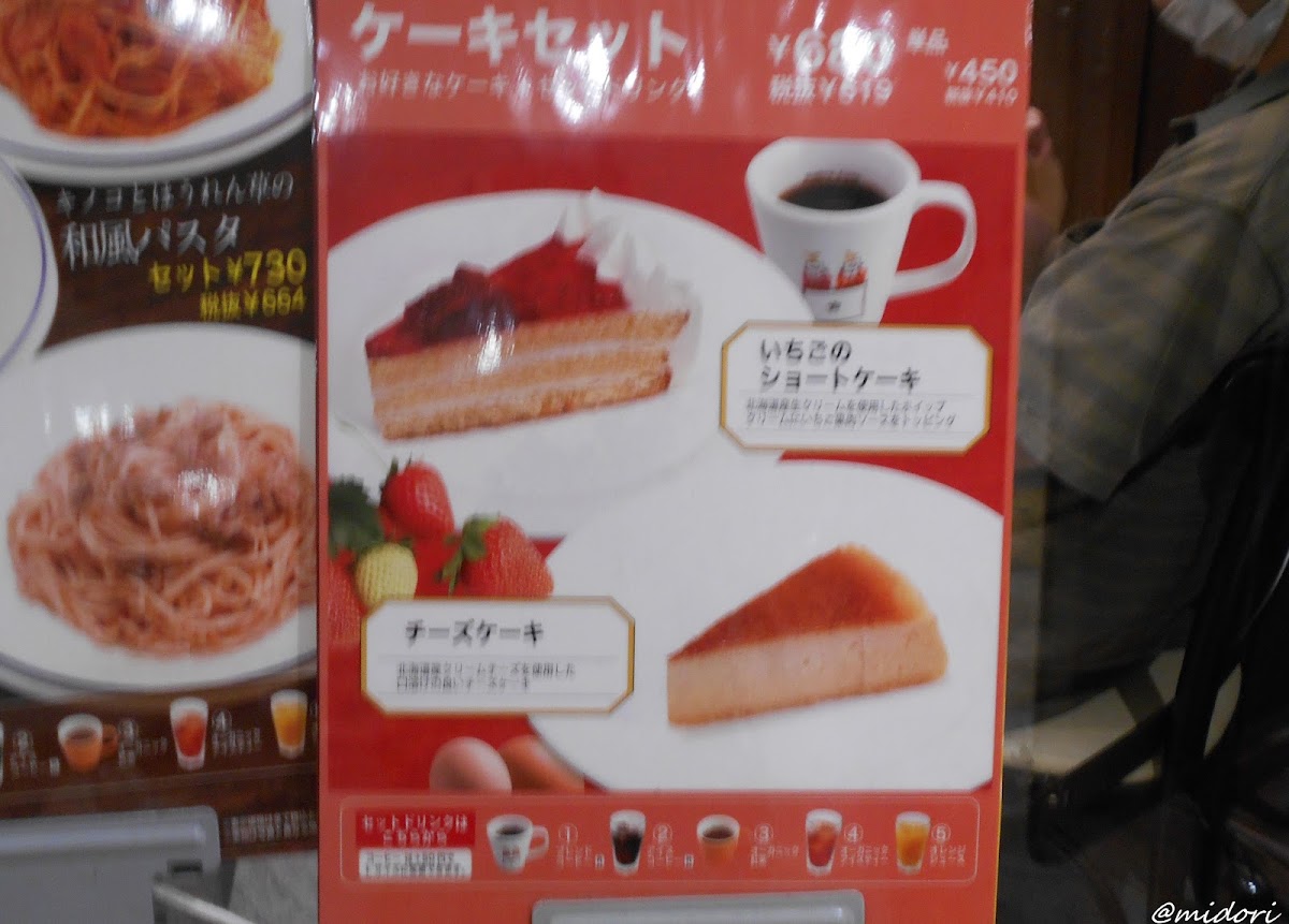 Holly’s Café - Kawaramachi Central Entrance - 6